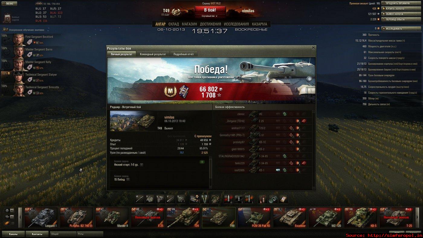 Прикрепленное изображение: shot_001.jpg